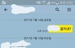 헤어진지7개월된 여자친구한테 연락을했습니다 여자분들 조언좀해주세요..!