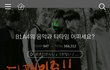 와 엑소 진짜 매번 장르가 새로운듯