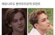 엑소 첸 지금 엄청 까이고 있음