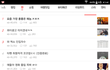 와 엑소 신인인줄