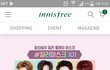내 동생 이니스프리 워너원ㄱㅋ ㅋㅋ