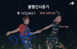 엑소 컴백할 때마다 반응 ㅇㄱㄹㅇ.txt