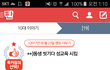 5살짜리 늦둥이 남동생 씻긴게 성추행인가요?