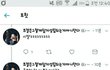 엑소가 표절을 했다고?_REAL_FACT