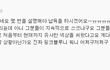 재업) 그럼 세븐틴도 공식색 표절인가요?
