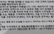 배째라는 식으로 나오는 애플과 공인 서비스센터