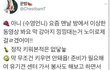 [팬싸] 조이가 강아지를 좋아하는이유 (feat.예비견주의 마음가짐)