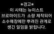 러브전쟁(feat.라비오뜨)