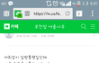 맘카페 맘충들모음