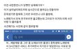 아이돌학교 솜혜인 실체