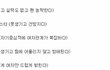 일본인들이 싫어하는 한국아이돌  TOP 5