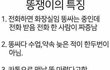 +)뭔지알려줌 방금 ㅅㅇ소리 ASMR 들었는데 ㅋㅋ