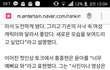윤아 실물을 본 홍종현 반응