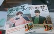 내 인생 웹툰 단행본 나옴 ㅠㅠㅠㅠ