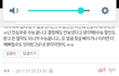 맞춤법 역대급 봤다
