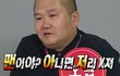 ++) 네이트판 엔터톡을 망치는 병신F4