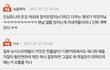 "불법 음원"을 팔로워 8만 팬페이지에 올린 팬덤의 만행
