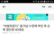 엽기적인 그녀
