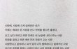 만나면 좋은데 연락할때는 별로에요..ㅠ