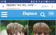 박지훈 왤케 역변함?????