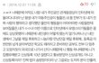 ㅁㅊ얘들아 이거봄?