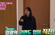 +)결국 리얼리티에서 다 드러난 레드벨벳 실체