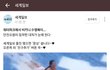 얘들아 너네 카카오톡 플러스 뉴스 봤냐;;