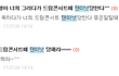 +) ㄹㅇ로 워너원 텐미닛은 아니지
