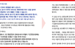 꼭 좀 읽어주세요<<종로구민회관의 갑질>>