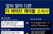 힘 없는 연습생을 묻으려고 작정한 어느 소속사의 거짓말