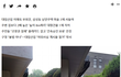 운전기사 폭행했던 대림산업 이해욱부회장의 신종갑질