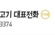 밥을 사도 김치녀가 되는 세상에 살고 있다니ㅋㅋㅋㅋㅋㅋㅋ