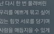 너네는 제일 역주행했으면 하는 곡이 뭐야?