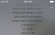 +)내가진짜 ㄹㅇ띵곡추천해줄게