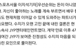 수지가 재계약한 이유.jpg