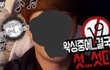 그 BJ남순 왁싱 사건 남순 잘못 없다고 생각함?