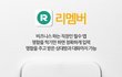직장인들에게 꿀팁! 이거 없음 안돼 ㅠㅠ