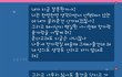 갓 100일 넘은 아이에게 젓가락세트를 주는게 이해되나요?