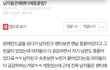 남자들 팬티가 더러운이유ㅋㅋㅋ