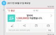 가평 펜션 악덕 사장입니다.