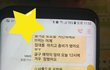 아빠 폰에서 발견했어요..이게 무엇일까요ㅠㅠ