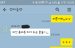 와이프가 짜증을 내야하는 일인지 여러분께 여쭤 봅니다.