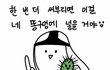 알바 지각비 10만원 어떻게 생각하세요? 조언좀해주세요 ! 꼭봐주세요 ㅠㅠ