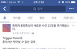 몰카충 리벤지포르노 다 꺼졌으면ㅠㅠ