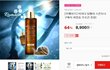 에스티로더 갈색병 8900원짜리 주성분 똑같은 토너 알려준다
