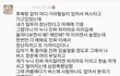 설레는 일화 올리거나 적고 가