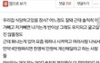 (펌) 식당에서 카드계산하는 놈들....jpg