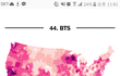 미국인이 사랑하는 가수 44위