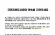 강다니엘팬들 결국 원하는게 이거잖아