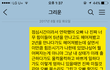 연락해봤어요